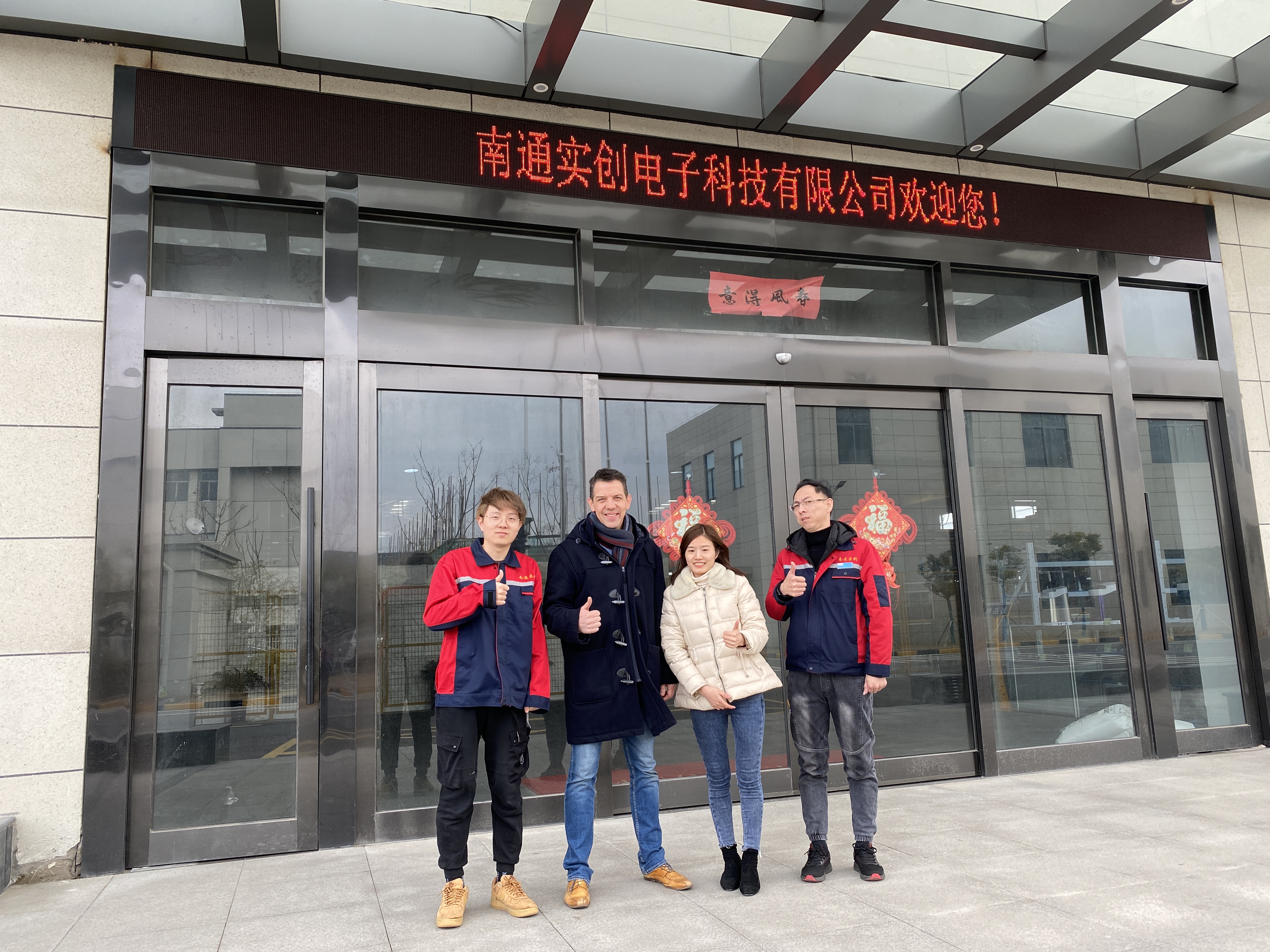 French customers come to visit and guide Nantong company
